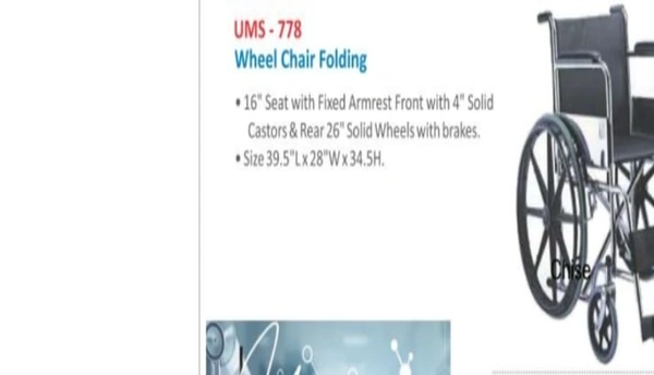 Uni Kajal Wheel Chair